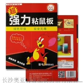 粘鼠板老鼠药批发厂家 粘鼠板最好的牌子就用猫头鹰