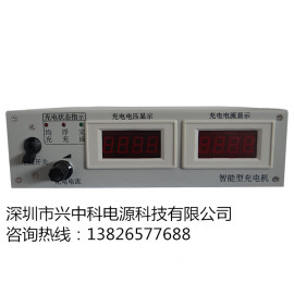 12V100A直流充电机|12V500A大功率可调充电机专业生产