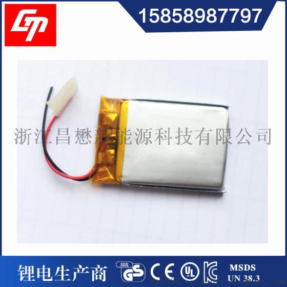 聚合物锂电池452535 380mAh 3.7v蓝牙音箱，智能手表锂电池
