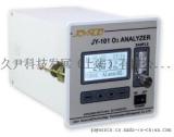 江苏JY-101微量氧分析仪 通入式微量氧分析仪