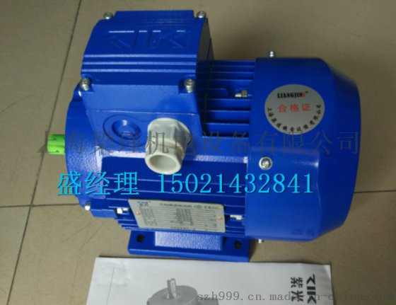 MS5624（0.09KW）紫光电机丨紫光三相异步电机