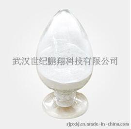 武汉销售睾酮原料|厂家直销