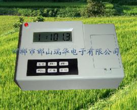 RHD-2000C土壤养分测试仪（土肥仪）