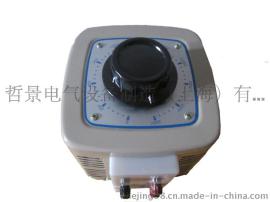 哲景供应 TDGC2-1KVA 1KW 手动接触式调压器