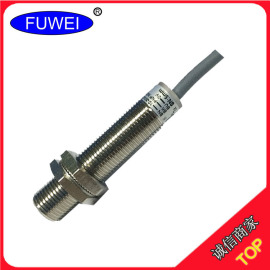 供应FUWEI/FSY1205-NL 距离加长型/圆形接近(屏蔽型）/电感传感器