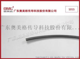 UL1015电子线7AWG