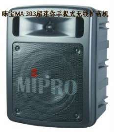 MA-303 超迷你手提式无线扩音机