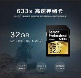 雷克沙LEXAR SD卡64G 633X SD32G U3 95m 4K高速单反相机