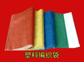 各种颜色袋、吨袋、水泥袋、七字口腻子粉袋、蛇皮袋、纸塑复合袋、彩印袋、快递物流袋、单层编织袋