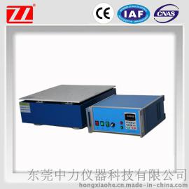 ZL-1001电磁式低频振动试验机
