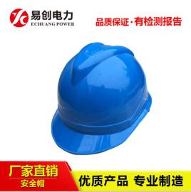 供应北京YT88施工建筑防寒棉安全帽
