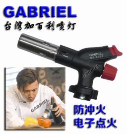 GABRIEL电子喷火枪