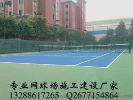 广东广州中山惠州丙烯酸网球场|丙烯酸网球场施工建设