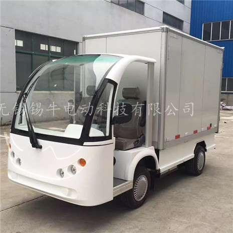 安徽合肥安庆2吨电动箱式货车，四轮载货工程车，商场运货车