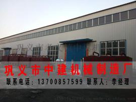 巩义市中建机械厂干馏式炭化炉