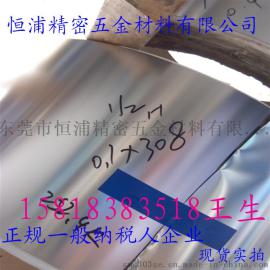 SUS304csp1/2H不锈钢卷带0.12mm精密带钢