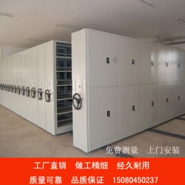 福州密集架智能档案柜移动密集架底图密集架全封闭凭证密集架手摇式轨道密集架