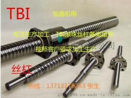 台湾TBI滚珠丝杆DFU1610原装正品