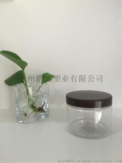 杭州食品塑料罐 PET塑料瓶 坚果罐厂家