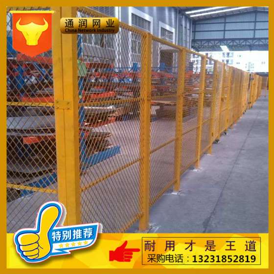 黄色边框车间隔离网|优质仓库隔离网|货物隔离防护网