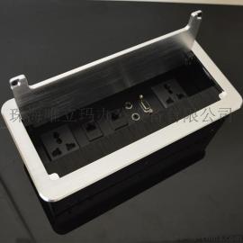 铝合金翻盖毛刷线盒 多媒体会议桌面插座