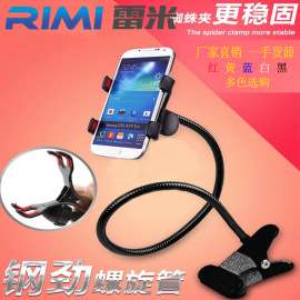 RIMI-G011双夹手机支架