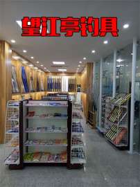 东北渔具店_辽宁钓具店_沈阳钓鱼技巧