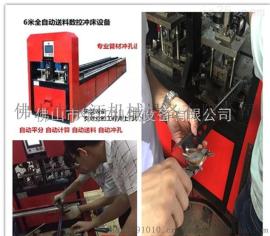 琶洲广交会管材自动冲孔机-广州不锈钢自动冲孔机