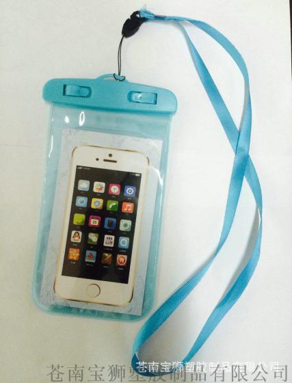 PVC手机防水袋 漂流游泳必备触屏手机防水套 荧光多色手机防水袋