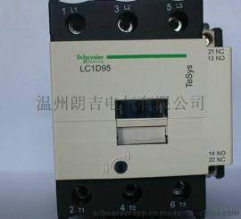 LC1D32M7C交流接触器 D系列三极接触器, 交流220V控制电压