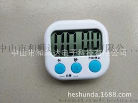 D-612带开关大屏幕定时器 99分59秒可以省电的厨房计时器定时器