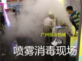 人员通道消毒机 养殖场猪 鸡场消毒通道 双喷道雾化喷雾消毒机