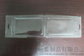 PVC透明对折吸塑 万吉利包装厂