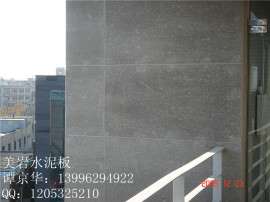 重庆|VIVA木丝水泥板|餐厅墙面装饰水泥板|价格|供应商