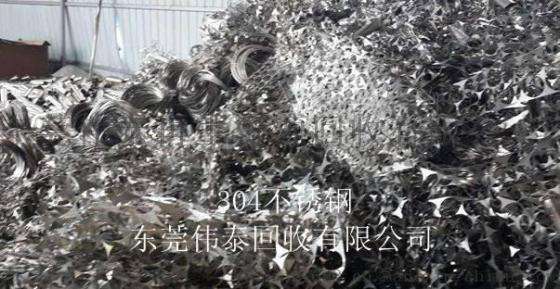广州萝岗废不锈钢回收. 工厂不锈钢边角料回收. 316不锈钢高价回收