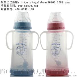 苹果熊奶瓶厂家 供应新生儿宽口婴儿奶瓶 300ML宝宝防爆玻璃奶瓶批发