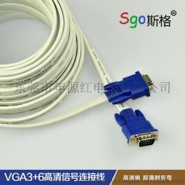 sgo斯格VGA扁平线VGA3+6高清连接线 3m