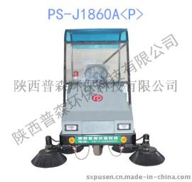 陕西普森电动扫地车|扫地机PS-J1860A（P)