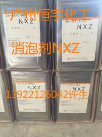 台湾中亚 矿物油消泡剂 SN-NXZ 乳胶漆消泡剂nxz 水性涂料专用