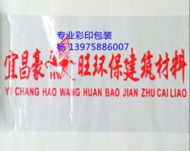专业生产PVC石膏线包装膜石膏线条收缩膜