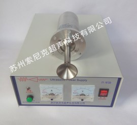 嘉音JY-W30超声波喷雾雾化器