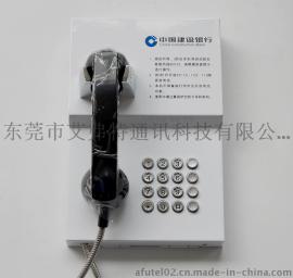95533建设银行专用电话机