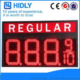 美国加州12寸REGULAR油价牌led加油站显示屏