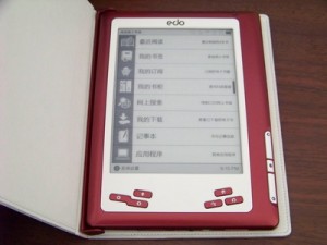 电子书（E600）