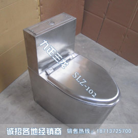 不锈钢水冲坐便器 节水型