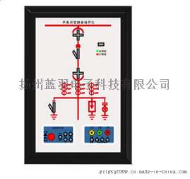 LY6800开关状态指示仪 RS485通讯厂家直销