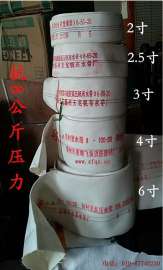 消防水带，北京消防水带厂家直销