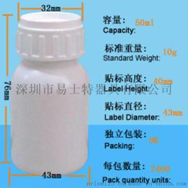 通用塑料氟化圆形瓶子罐子容量瓶小塑料瓶子50ML加厚液体瓶
