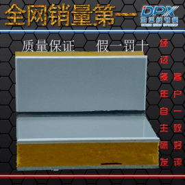 氟碳漆保温装饰一体板丨保温装饰复合板价格低廉
