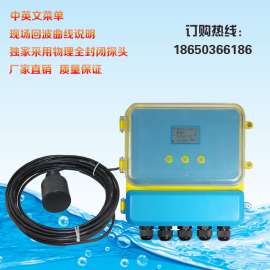 污泥界面仪超声波0-10米水下泥位计传感器1年保修高精度